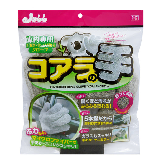 Prostaff Interior Wipes Glove "Koala"