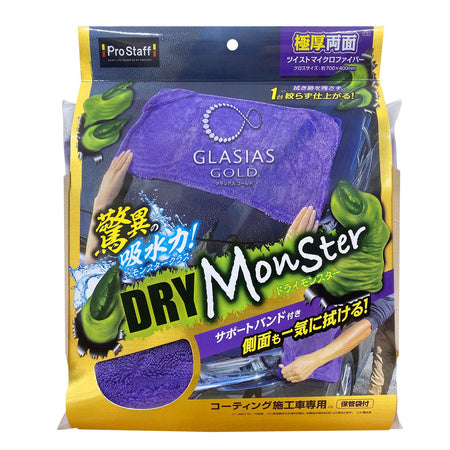Prostaff Dry Monster
