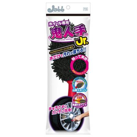 Prostaff Wheel Brush