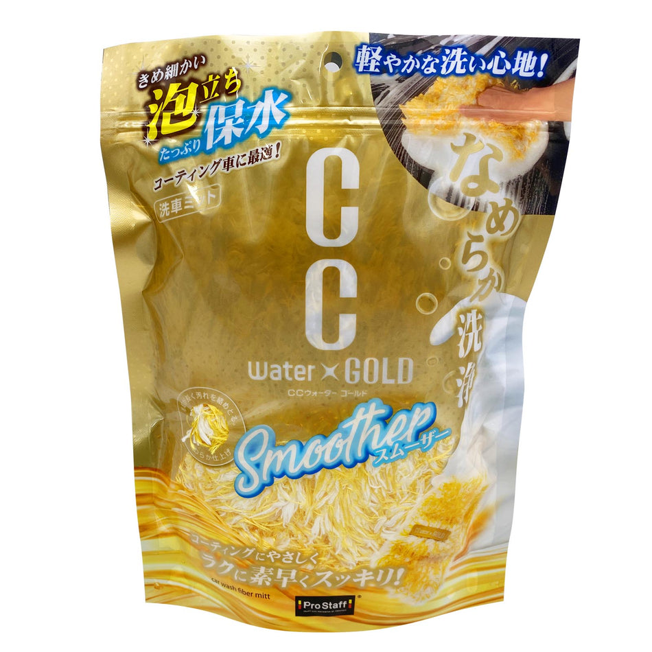 Prostaff Fiber Mitt Smoother