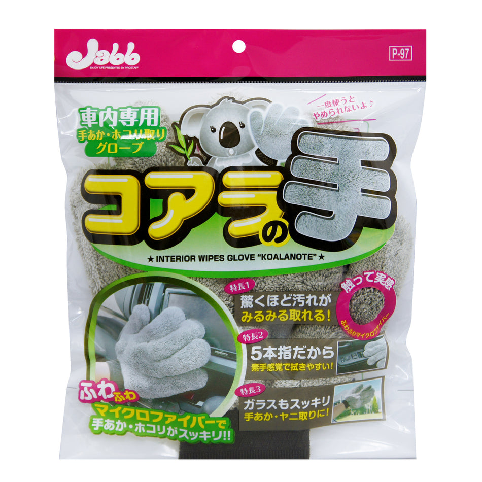 Prostaff Interior Wipes Glove "Koala"
