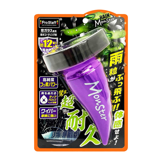 Prostaff Rain Monster Strong