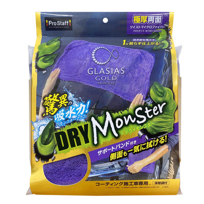 Prostaff Dry Monster