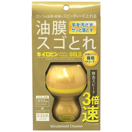Prostaff Quick Magic Gold