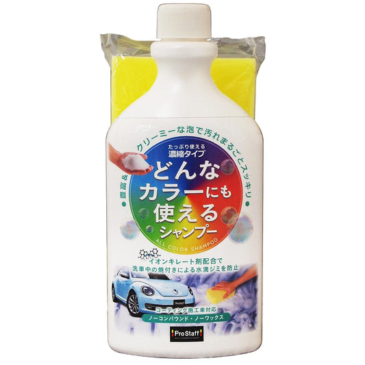 Prostaff Shampoo For All Color