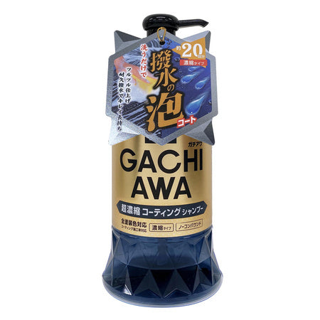Prostaff Coating Car Shampoo "GACHIAWA"
