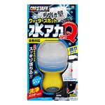 Prostaff Mineral Deposit Remuver